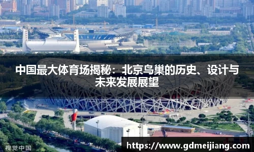 BWIN必赢官方app