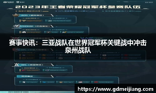 BWIN必赢官方网站