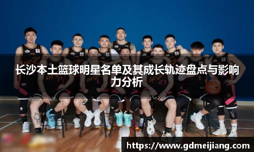 BWIN必赢官方网站