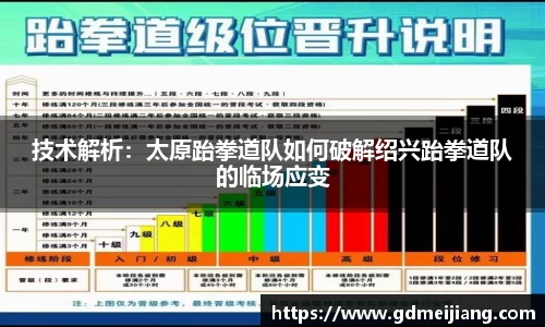 BWIN必赢官方app