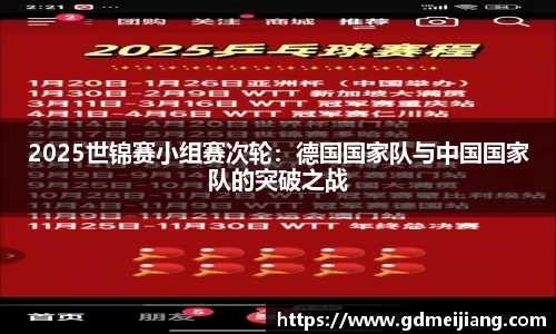 BWIN必赢