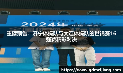 BWIN必赢官网