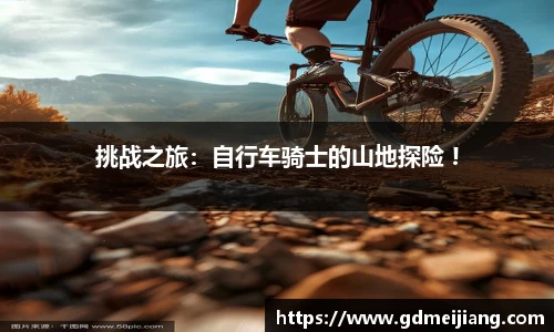 BWIN必赢