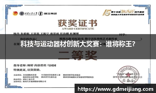 BWIN必赢官网