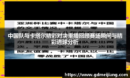 365WM完美体育官方app